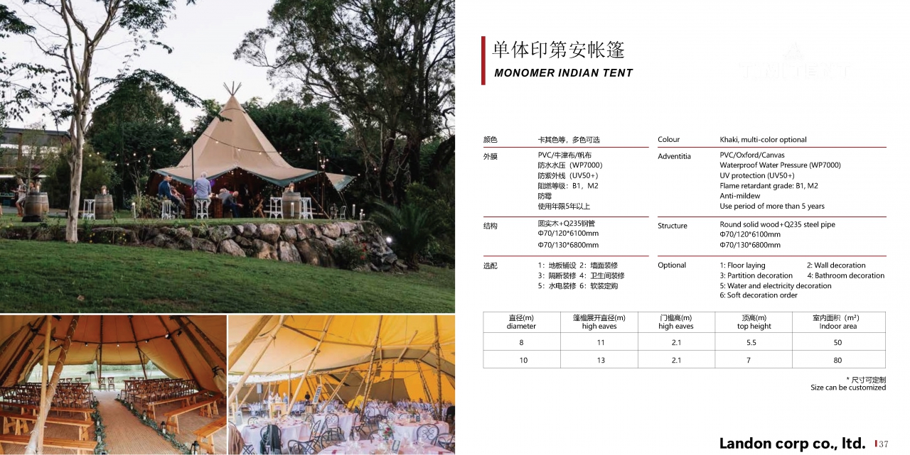 Landon Luxury Hotel Tent 2024 A-2_Page_36.jpg - เต็นท์ 2 | https://tentproduct.com